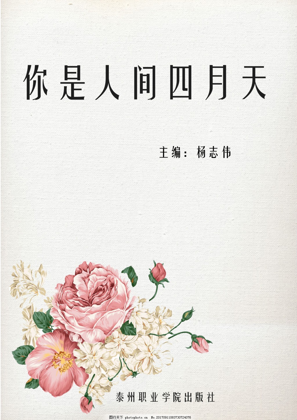 污污污软件app网站
