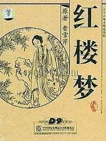 深入了解 含羞草研究所2024最新入口